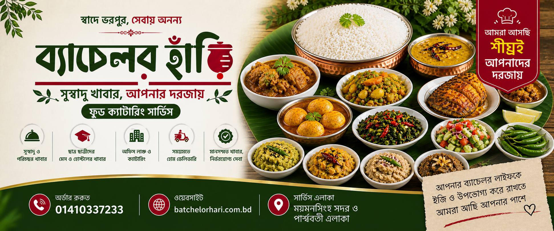 Bachelor Hari Premium Food Banner